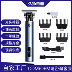 厂家供应光头神器剃光头跨境新款理发电动推子可水洗理发器电推剪