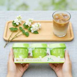 卫岗酪芳菲茉莉花栀子花风味酸奶100g*6杯/9杯低温发酵乳多口味