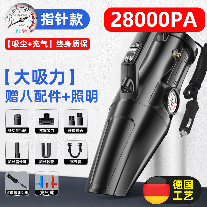 Car Vacuum Cleaner, Dual-Purpose Wired Car Vacuum Cleaner, Inflatable All-In-One Machine, Private Car, Large Suction Three-In-One