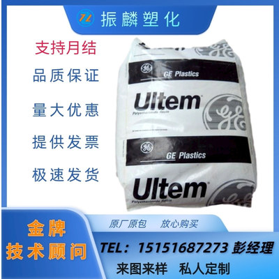 PEI Elizabeth Foundation(primary GE ) 4001-7402 Defibrillators 30% Heat aging wear-resisting Strengthen automobile Area