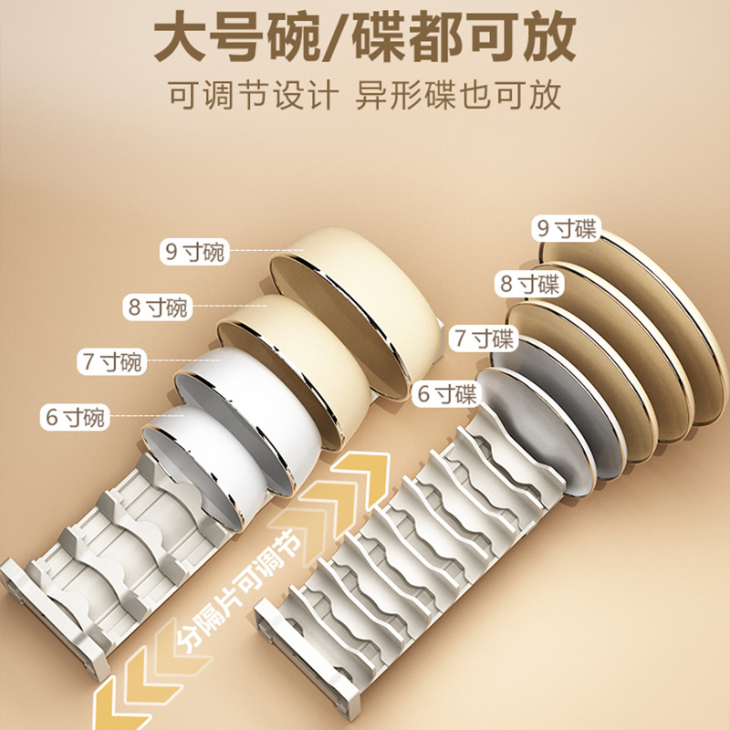 Estante de almacenamiento de platos para platos y cajón de cocina, partición de almacenamiento de platos integrada, estante de almacenamiento de platos y armario interno
