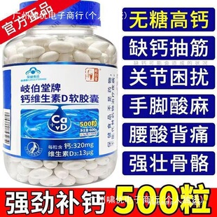 Һ�w�}���������}Ƭ500�������a�}�S����d3�ȳ�������۹��|����
