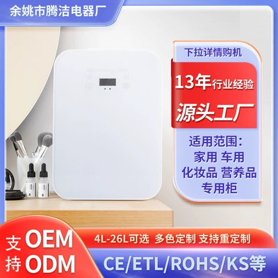Soyuducular Large Capacity Freezer, Household Beauty