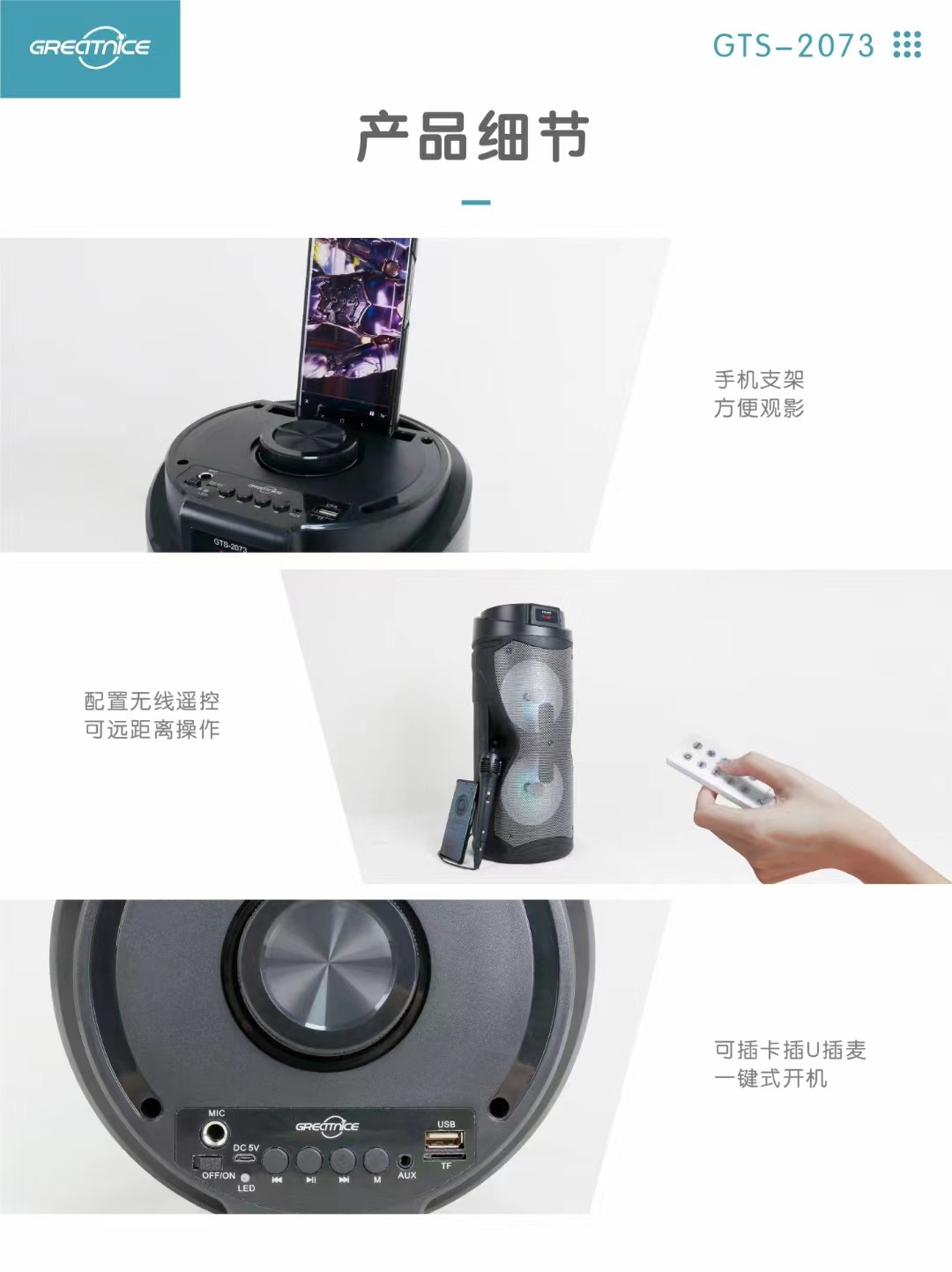 微信图片_20240712095035