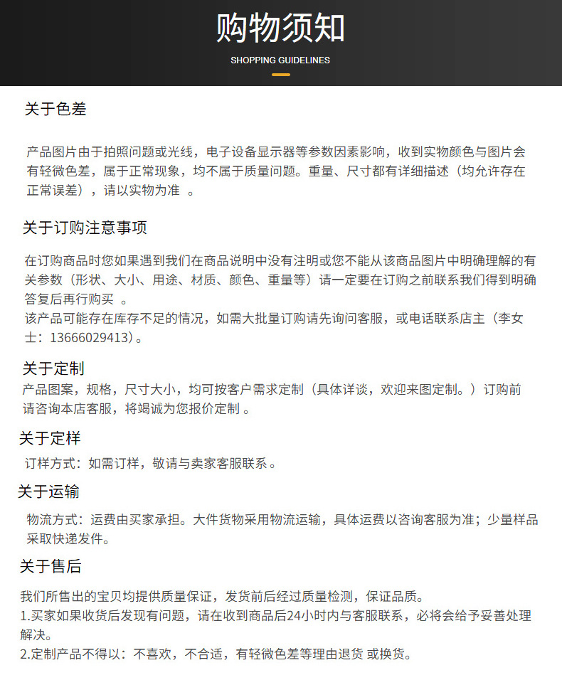 详情_11