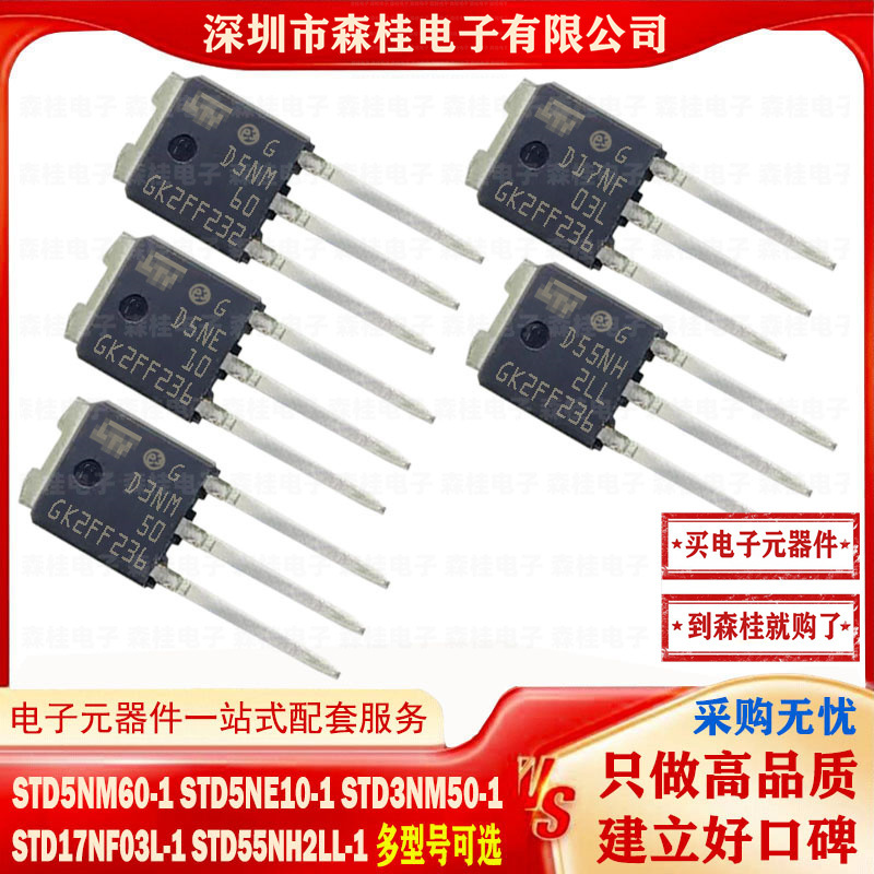 STD5NM60-1 STD5NE10-1 STD3NM50-1 STD17NF03L-1 STD55NH2LL-1
