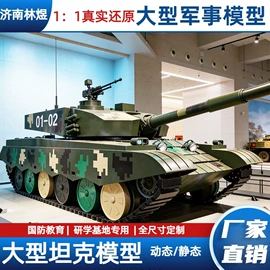 军事模型;航空模型;机器人模型