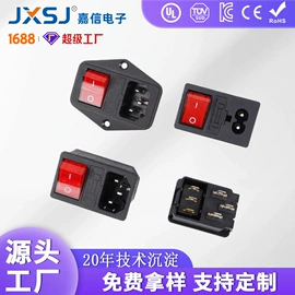 船型开关;工业插座;其他插座