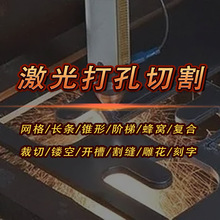 ���������^���|Ƭ�����יCpi���ױ�Ĥ΢����п��и�ӹ����ȸ�