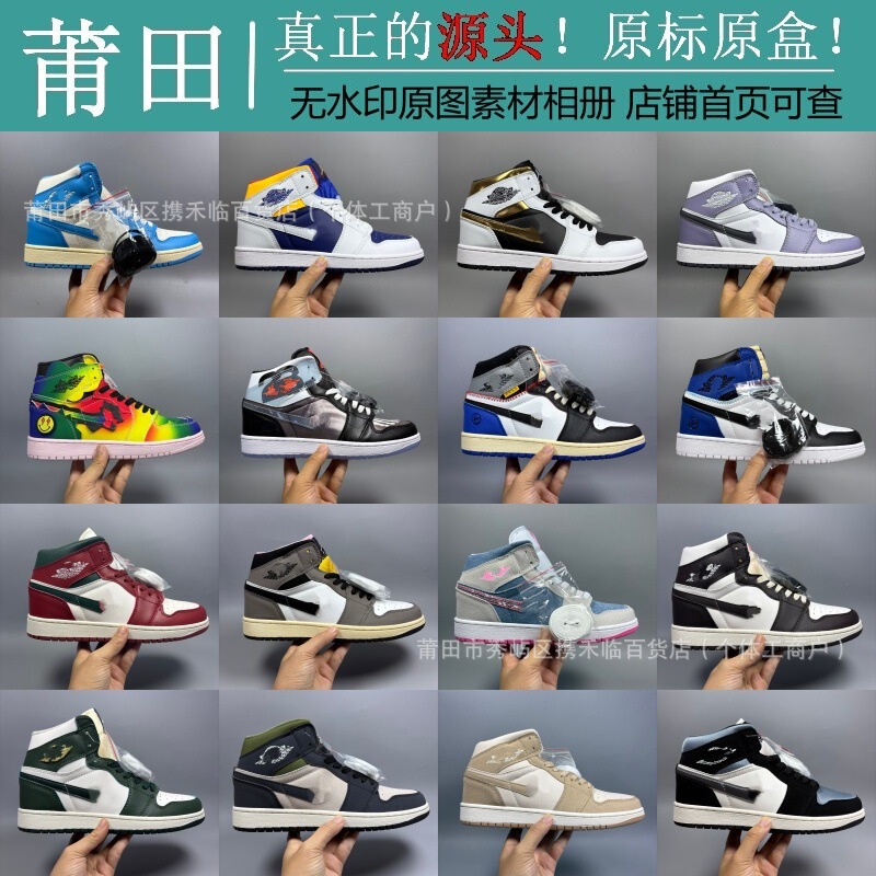 Putian Shoe Factory Pure Original High-End Version Nkaj1 Jordan 1 Men's and Women's High-Top Casual Sports Sneakers Dc3481-900