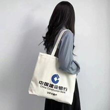 帆布购物手提袋广告宣传棉布袋礼品展会单肩包学生空白帆布袋