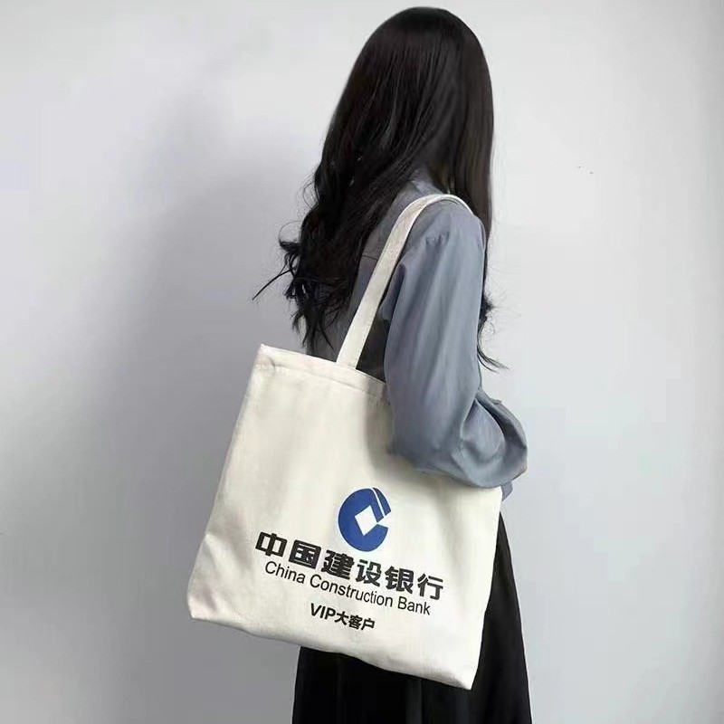 帆布购物手提袋广告宣传棉布袋礼品展会单肩包学生空白帆布袋
