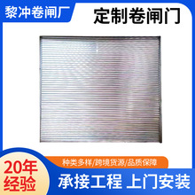 厂家制作电动镀锌卷闸门仓库车间商铺遥控快速自动堆积防盗卷闸门