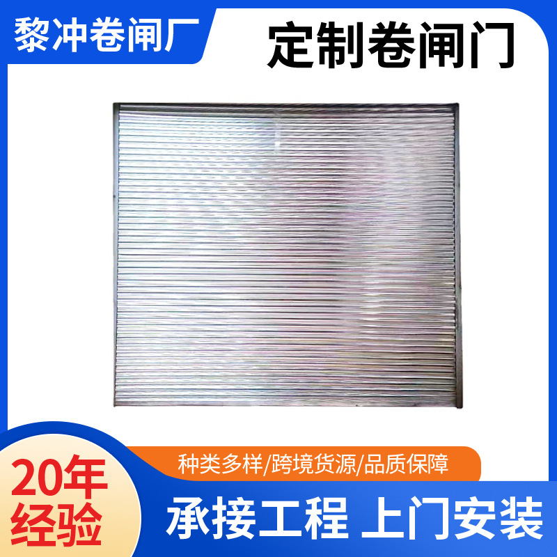 厂家制作电动镀锌卷闸门仓库车间商铺遥控快速自动堆积防盗卷闸门