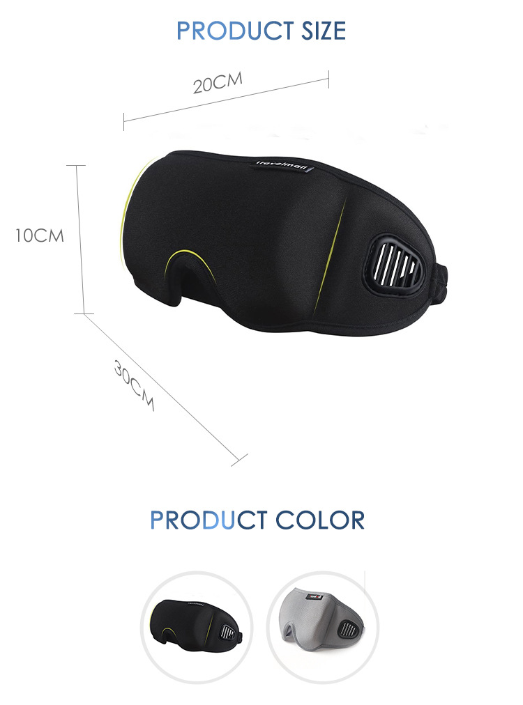 3D立体助眠眼罩TF052N