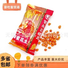 �����ζ�u120g���ۻ������}ζ�Թ���؛���e��ʳ1��50����ʳ���l