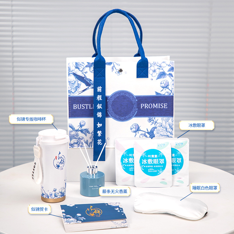 Guochao regalos de negocios regalos prácticos para los clientes regalos personalizados logotipo de la reunión anual del personal de la empresa