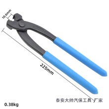 无极无耳卡箍CV防尘套钳 宝马防尘套卡箍专用拆卸工具 A1734