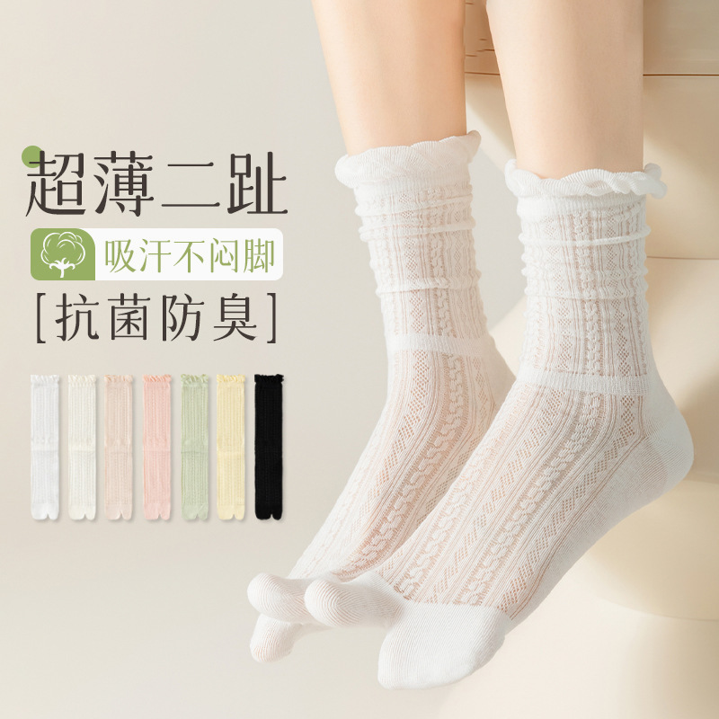 Toe Socks Women's Summer Mesh Stacked Socks Boneless White Cotton Socks Breathable Matching Pig's Trotter Shoes Lace Two Toe Socks