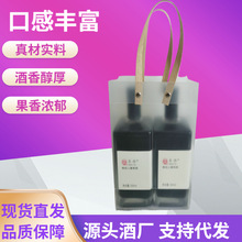 小红书同款晚收山红葡萄酒10度微醺果酒高颜值甜型晚收山葡萄酒