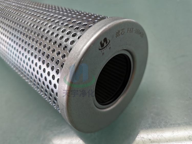 RFA液压过滤器fax过滤芯 替代黎明滤芯 LEEMIN filterFAX-100*200