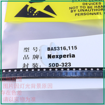 Switching Diodes BAS316 BAS316 , 115 SOD-323 Silk screen: A6 Z9