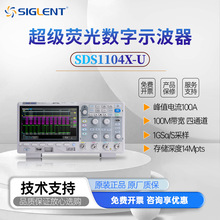 ��������ʾ����SDS1104X-U��ͨ��1G����100M����14M�洢SPO����
