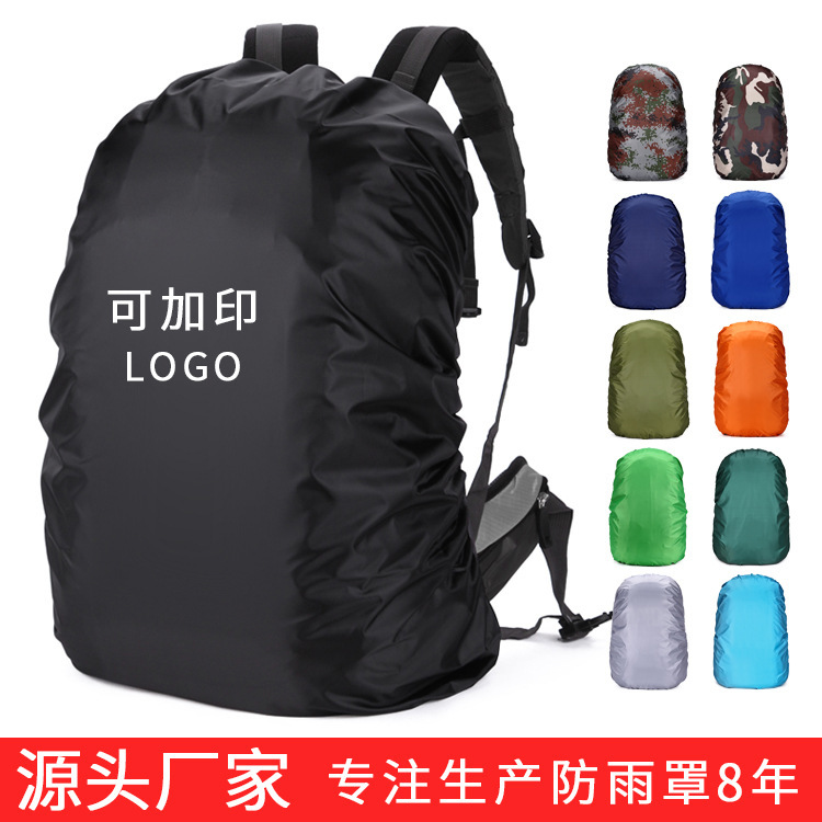 Manufacturer Wholesale Backpack Rain Cover Outdoor Mountaineering Backpack Waterproof Cover School Bag Dust Cover 20-80 Liters Cross-Border Manufacturer Wholesale Backpack Rain Cover Outdoor Mountaineering Backpack Waterproof Cover School Bag Dust Cover 20-80 Liters Cross-Border