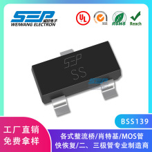SEPƷ��ԭ��ֱӪBSS139 ˿ӡSS SOT-23 50V220mA N������ƬMOS��