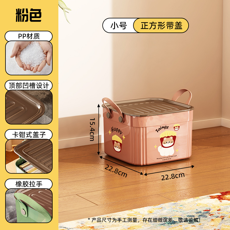 9626 사각 S사이즈(커버 포함) 핑크