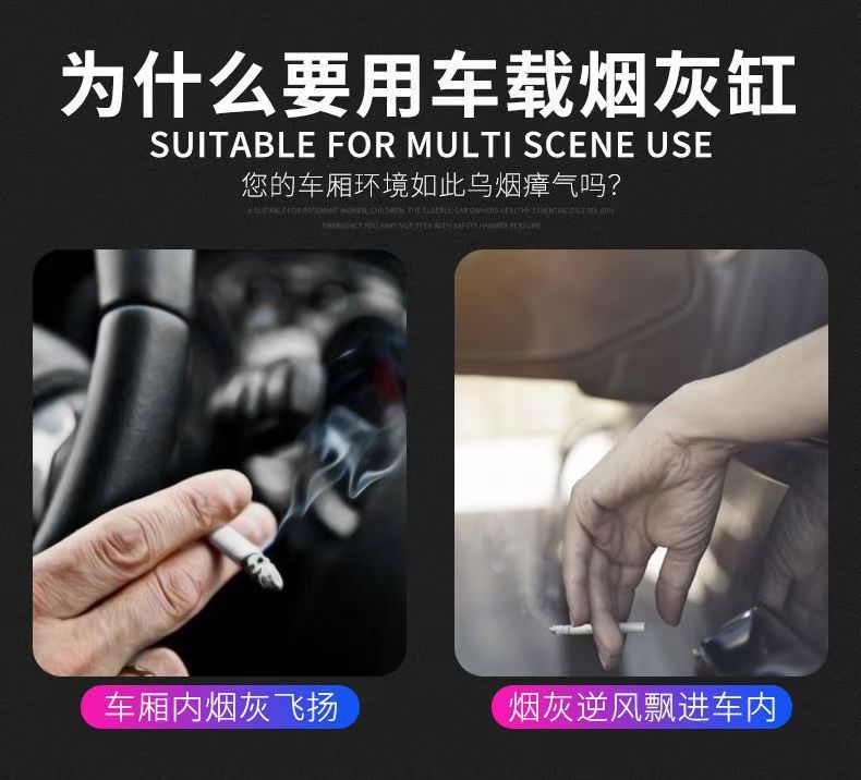 Car Ashtray Multifunctional Ceramic with Cigarette Lighter Creative Personality with Light Universal Ashtray Solar