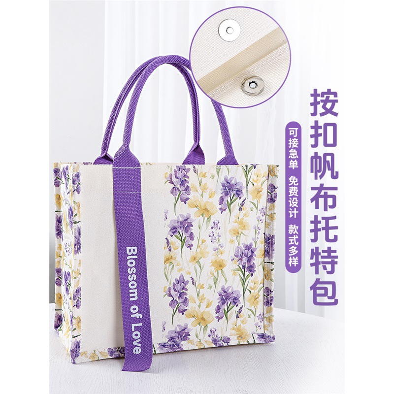 帆布袋定 制可印Logo图手提飘带礼品按扣加厚校庆企业商务礼品袋