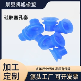 工业橡胶;橡胶密封垫;橡胶密封圈