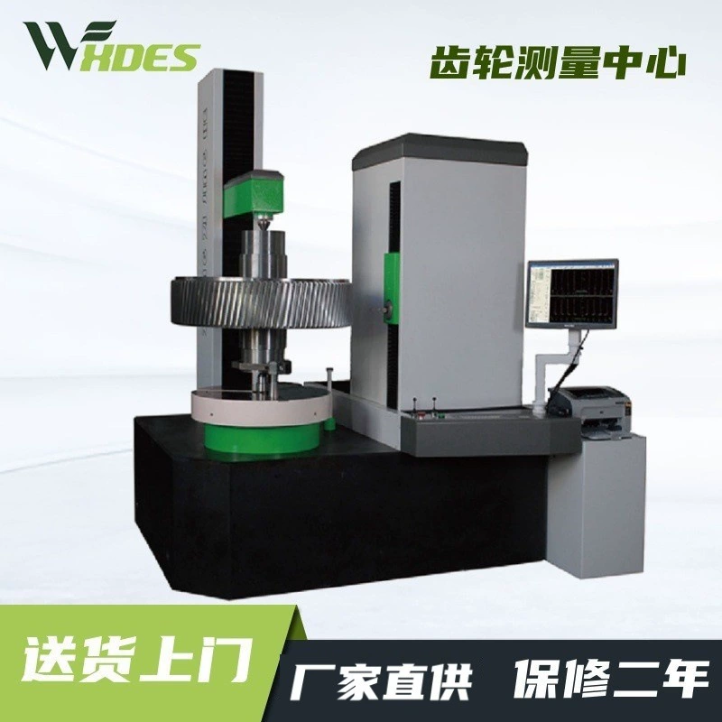 Центры измерения зубчатых колес Прямой зубец косой зубчатый цилиндр