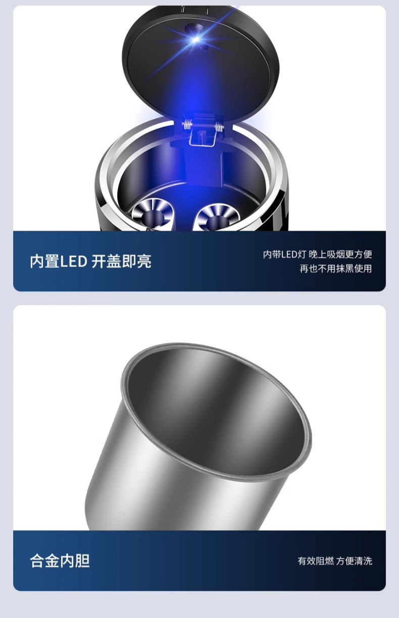 BAIC car ashtray new energy EC3EC5EXEVEU Shenbao D50D70X35X25X55X65 ashtray