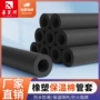 保温防冻防晒隔热保温棉