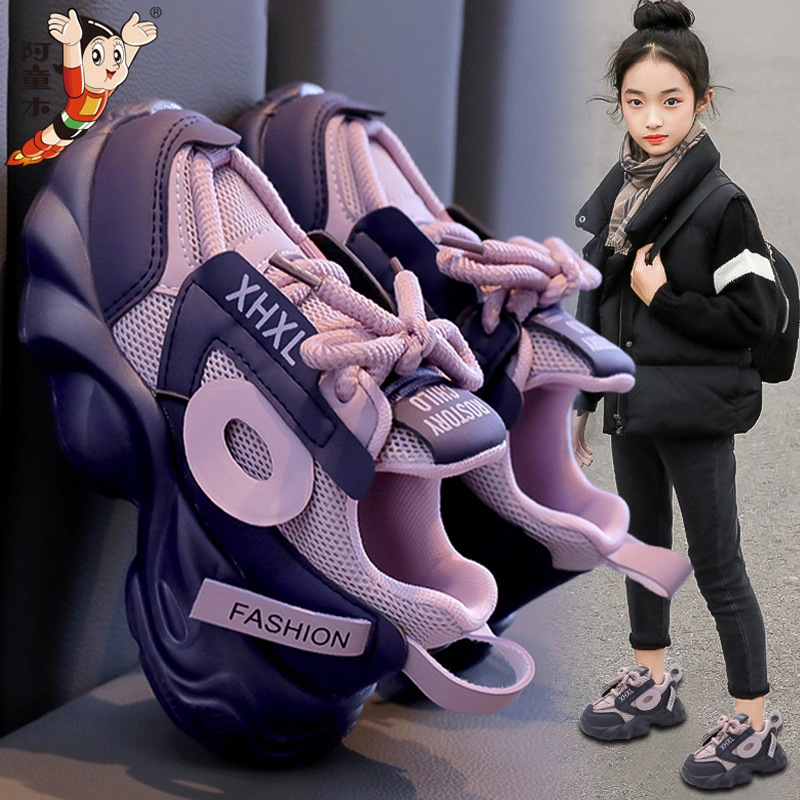 Popular Girls' Shoes 2025 New Spring Lightweight Soft-Soled Children's Sports Shoes Girls Running Dad Shoes