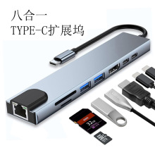 �˺�һ�Uչ�]�m���O���Pӛ���֙C�������W��USB�x��type-c��չ�]