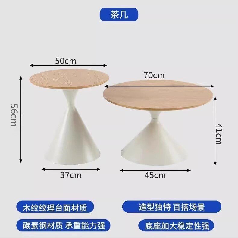 奶油风创意沙漏茶几客厅简约茶几茶桌轻奢圆形茶几民宿简约小茶几|undefined