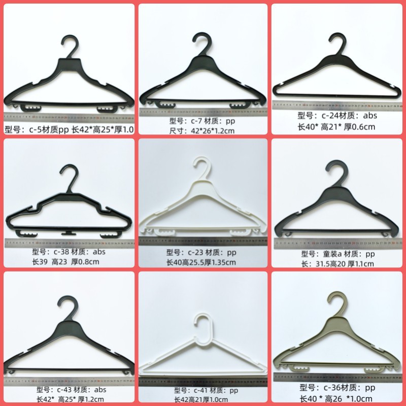 批发黑色塑料衣架酒店洗衣房晾衣架衣挂服装厂干洗店衣撑可折叠