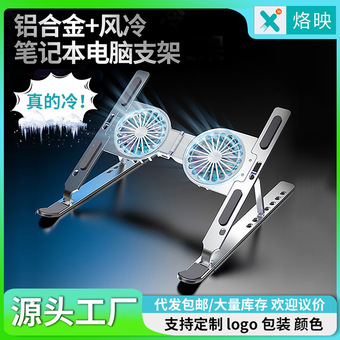 广州岚图大观路店：岚图梦想家冠军版30.99万起到店赏