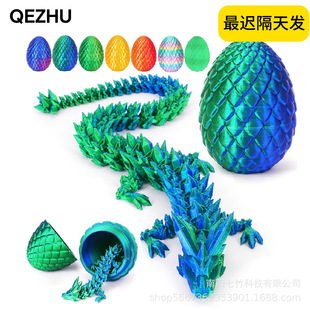 3D��ӡ�[��������ʯˮ�������k�Y���������b��⳱���������b