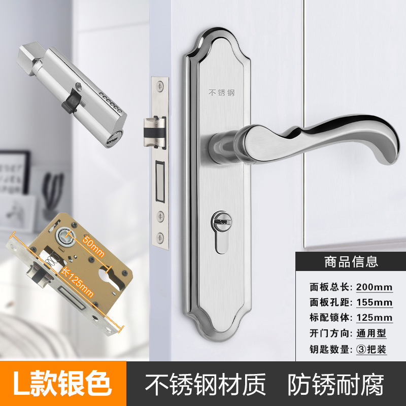 房门锁家用通用型卧室内门黑色锁具三件套静音老式门把手旧门换锁|undefined