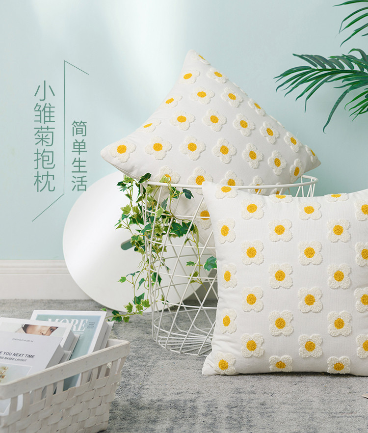 小雏菊抱枕 (1).jpg