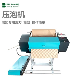 气垫膜气泡膜;气柱袋;快递袋