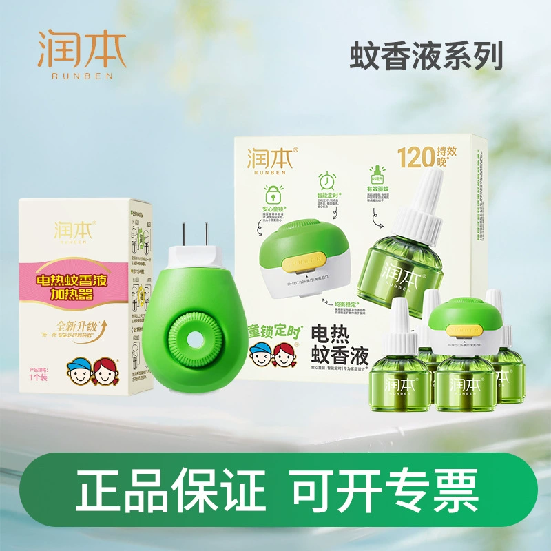 Жидкость для электрического отпугивателя комаров Runben, маленькая зеленая бутылочка, без запаха, с таймером, заправка для электрического отпугивателя комаров, жидкость для отпугивания комаров в помещении, оптом