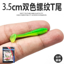 3.5cm�ݼyTβ����·��ܛ�D�ݼy�p��ܛ�D�����D·���D�~�D���bɢ