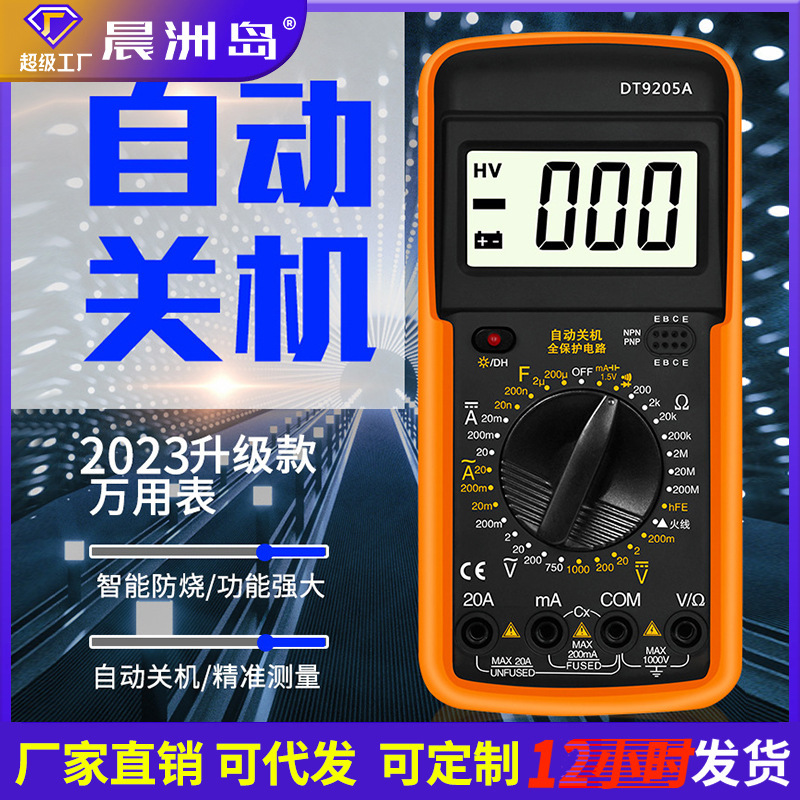 Factory direct dt9205a digital display current and voltmeter multi-function universal meter pocket intelligent digital multimeter Factory direct dt9205a digital display current and voltmeter multi-function universal meter pocket intelligent digital multimeter