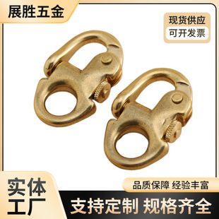 Brass New Shackle Key Hook Buckle Pure Copper Navy Buckle Tactical Quick-Open Shackle Bag Shoulder Strap Fixing Hook