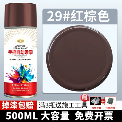 black-grey, car-specific metallic anti-rust: Avtomobil boyası - 29-red-brown-500ml1-bottle